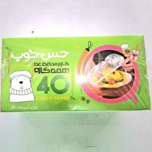 کاور غذا مدل حس خوب